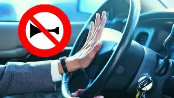 “الكلاكسون” ولا عليه البروصي وها شحال قيمتو