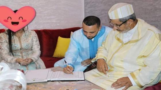 تهنىة للزميل “الحسين أزطام” بمناسبة عقد قرانه