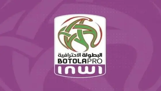 إحصائيات الجولة الرابعة من البطولة الإحترافية إنوي القسم الاول