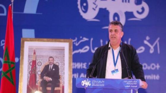 دورة استثنائية مستعجلة للمجلس الوطني لحزب الأصالة والمعاصرة 