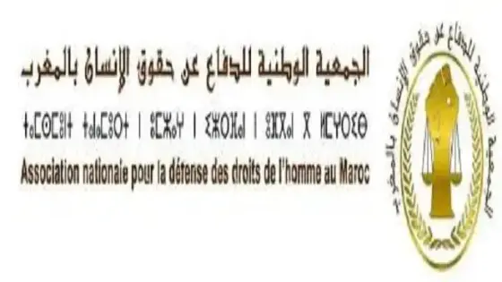اكادير : بيان استنكاري من جمعية حقوقية بسبب ما اسمته ريعا داخل مؤسسة التفتح الفني و الأدبي .