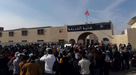طلبة ” الشريعة ” يخرجون للإحتجاج في آيت ملول