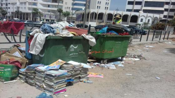 عرض كتب مدرسية أمام مزبلة في أكادير