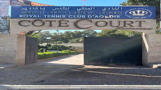منخرطو النادي الملكي للتنس يتهمون قائدة بأكادير بالتطاول على القضاء