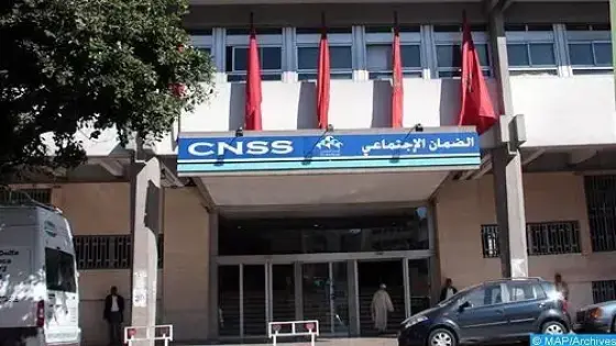 إطلاق منصة رقمية لمواعيد زبناء الصندوق الوطني للضمان الإجتماعي