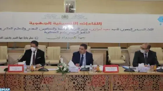أمزازي من كلميم يدعو إلى اعتماد مقاربة استباقية قوامها خلق جو من الالتقائية مع مختلف الشركاء