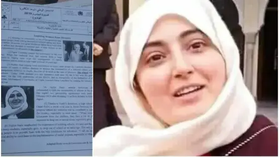 إدراج صورة المتبرعة ” نجية ” بالإمتحان الوطني للغة الإنجليزية