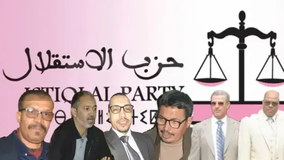 المستقلون عن البيجيدي يلتحقون بالاستقلال في إنزكان