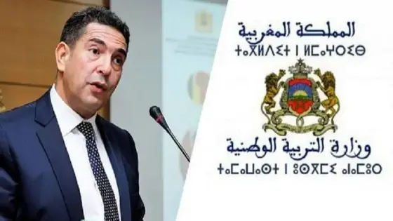 تمديد الترشيح لولوج الأقسام التحضيرية إلى غاية 23 يونيو الجاري