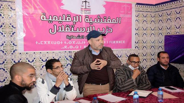 انتخاب خالد جبار كاتباً محلياً للمنظمة الشبيبة الاستقلالية بأولادبرحيل