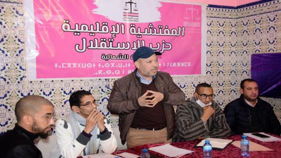 انتخاب خالد جبار كاتباً محلياً للمنظمة الشبيبة الاستقلالية بأولادبرحيل