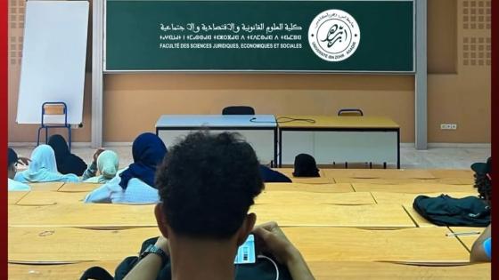 جامعة ابن زهر بأكادير: حين يكتشف الطالب وضعيته البيداغوجية قبل أسبوع من الامتحانات