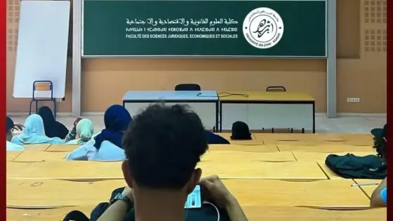 جامعة ابن زهر بأكادير: حين يكتشف الطالب وضعيته البيداغوجية قبل أسبوع من الامتحانات