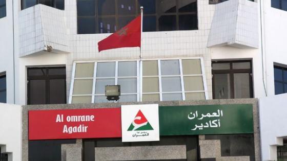 فضيحة مالية تهز مؤسسة العمران بسوس ماسة