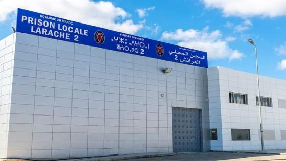 سجن محلي يحصل على شهادة المطابقة لقواعد الأمم المتحدة