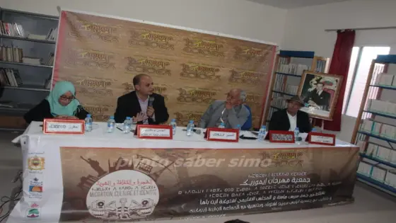 يوميات إموريك : ” الهجرة والثقافة والهوية ” موضوع ندوة فكرية في بيوكرى