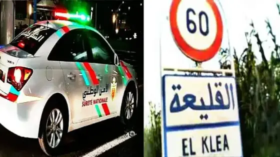 ساكنة القليعة تطالب بإحداث مفوضية للشرطة