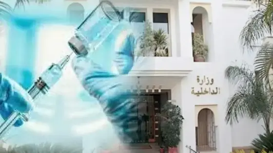 تازة .. ضبط استفادة 8 أشخاص من الجرعة الأولى من لقاح كوفيد-19 على الرغم من عدم توفرهم على الشروط الضرورية
