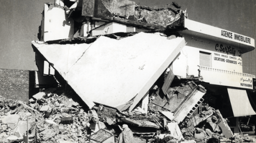 إصدار جديد.. “زلزال أكادير، قصة ناجية 1960-2020” لأورنا باعزيز