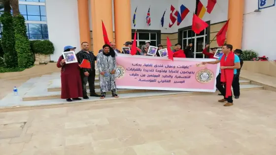 قبل يومين على حلول رمضان .. عمال فندق رحاب بأكادير يخوضون إعتصاما مفتوحا ضد الإدارة