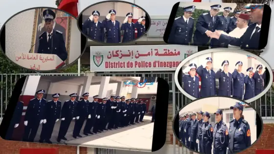 16 ماي ذكرى استحضار بطولات وأمجاد مؤسسة الأمن الوطني والمنطقة الأمنية لانزكان أيت ملول نموذجا