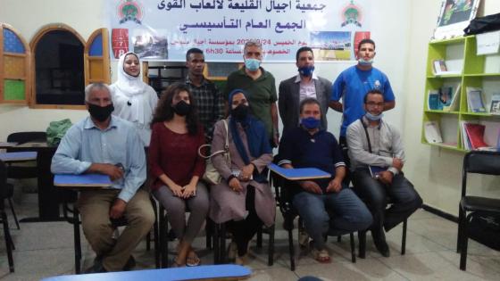 ميلاد ” جمعية أجيال القليعة لألعاب القوى” يعزز الجسم الجمعوي بالقليعة