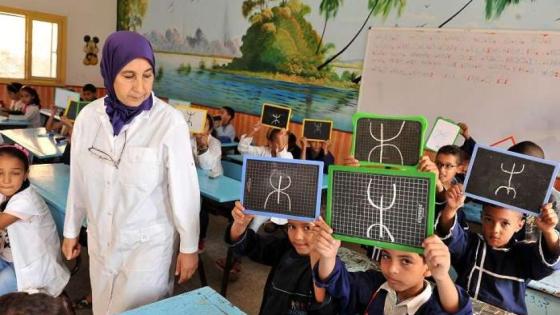بشأن الوضع الكارثي لورش تدريس اللغة الأمازيغية