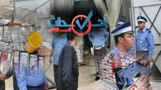 الجمارك تحجز كميات من السجائر والمعسل المهربين بمستودع بأكادير