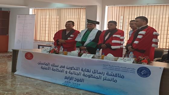 الخبير رشيد الحنشاوي ينال الماجستير في القانون بميزة مشرف جدا