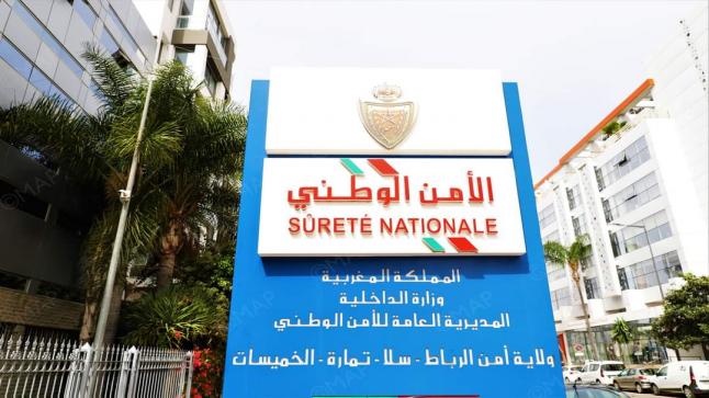 المديرية العامة للأمن الوطني.. إعطاء انطلاقة العمل بالفرقة الجهوية للمتفجرات بمدينة الرباط