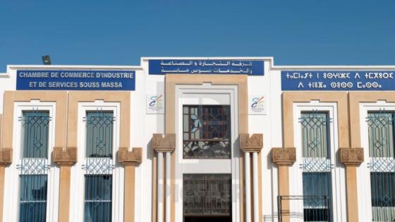 أرقام تهم انتخاب أعضاء الغرف المهنية