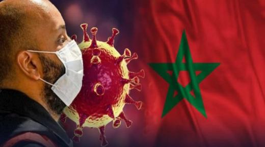 المغرب: تسجيل 8501 إصابة بفيروس كورونا و 9 حالات وفاة