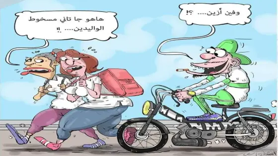 بنموسى يكشف جهود وزارته للحد من ظاهرة التحرش والمخدرات في محيط المؤسسات التعليمية