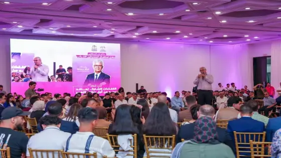 بركة لشباب الأكاديمية.. انضمامكم لحزب الاستقلال هو اختيار واعي للانخراط في مدرسة الوطنية