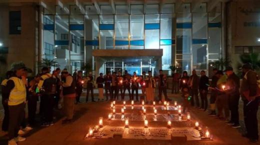 أكادير : وقفة بالشموع أمام القصر البلدي للمطالبة بتسوية وضعية عمال الإنعاش.