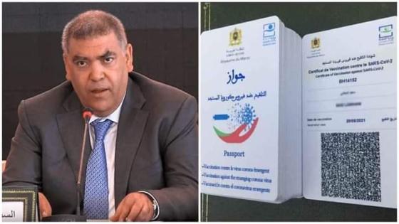 خبير : جواز التلقيح سيبدأ العمل به من قبل السلطات المغربية