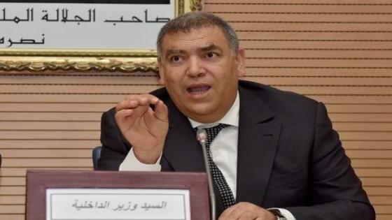 لفتيت يجمع الولاة في إجتماع طارئ بأكادير