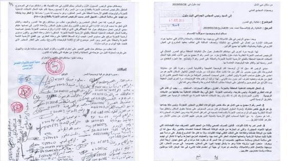 تجزئة سكنية تستغل الملك العمومي بايت ملول