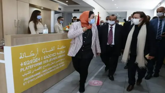 الوزيرة حيار تشيد بعمل ومجهودات منصة الشباب أركـانة.