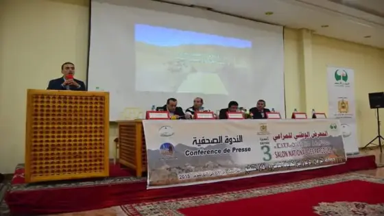 ندوة صحفية لتسليط الضوء على جديد المعرض الوطني للمراعي في تزنيت