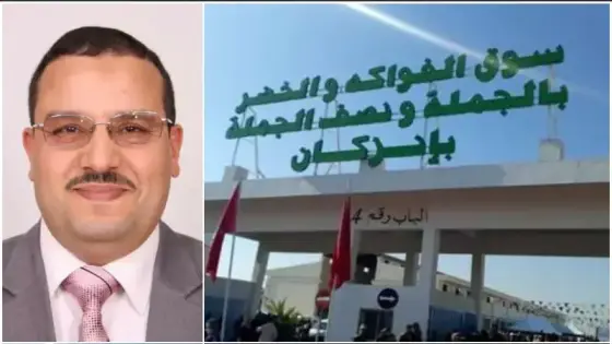 مطالب بتأجيل نقطة تعديل القانون التنظيمي لسوق الجملة بدورة ماي لجماعة انزكان .
