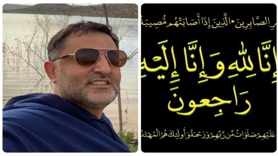 تعزية في وفاة والد الحاج سمير سواكي