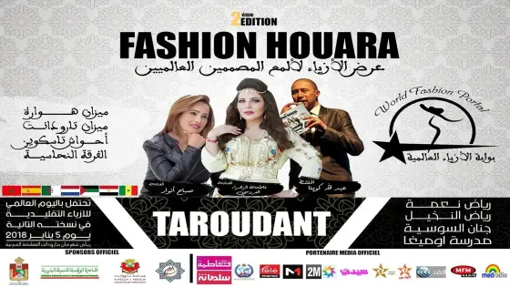 مدينة تارودانت تحتفل باليوم العالمي للأزياء التقليدية