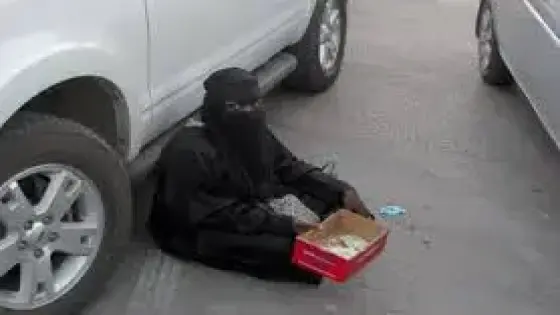 أكادير. اعتقال متسولة تملك “كاط كاط”