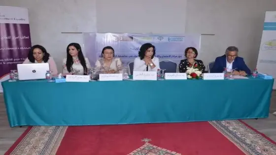 دور مراكز الدعم القانوني لحماية النساء ضحايا العنف موضوع ندوة بأكادير