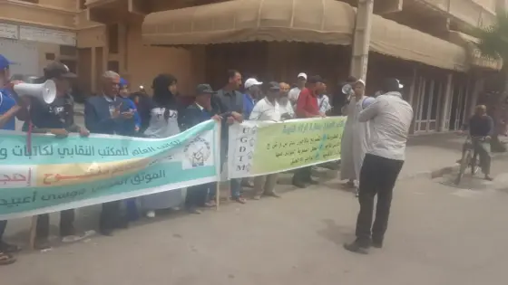 نقابة كتاب العدول تقرر خوض اعتصام أمام منزل موثق عدلي بأولاد تايمة