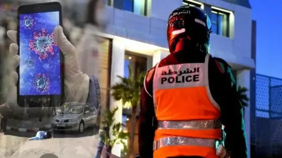 هادشي ما معاه اللعب ، المصالح الأمنية واخدة الامر بجدية وأي تسجيل متعلق بكرونا يجر صاحبه للتحقيق