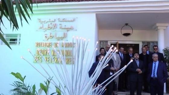 الهيئة الوطنية للأطباء البياطرة تخصص مليون و200 ألف درهم لدعم البلاد في جهودها لإدارة جائحة كوفيد 19