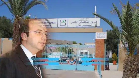 مغادرة مقر العمل يفضي بتوقيف طبيب في تزنيت