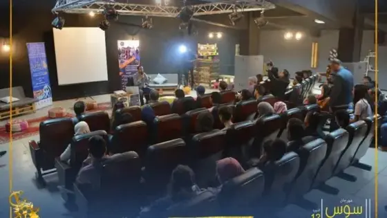 المخرج ” أحمد بايدو” يؤطر ورشة تكوينية بجامعة إبن زهر على هامش مهرجان سوس الدولي للفيلم القصير بأيت ملول